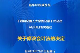 TA：曼联名宿吉格斯近期首次现场观战曼联，就看到一场0-3惨败